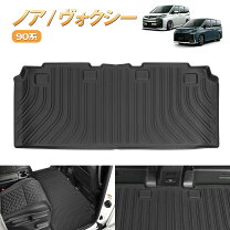 楽天市場】ヴォクシー セカンドシートアンダーマットの通販
