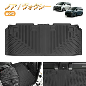【72時間タイムセール・600円OFFあり！】BORDAN トヨタ 新型高級感 ノア ヴォクシー 90系 セカンドマット 後部座席 2列目マット ヴォクシー フロアマット 防水 防汚 荷室マット 3D TPE素材 セカンドラグマット 耐摩擦 滑り カスタム パーツ 専用設計 NOAH VOXY 90系 1年保証