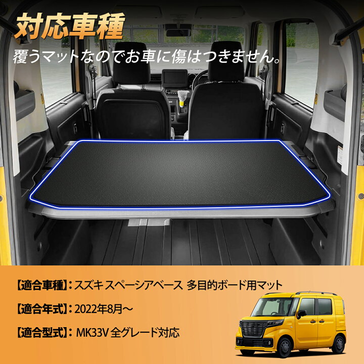 楽天市場】【P5倍・10%offクーポンあり！】BORDAN スズキ スペーシア 