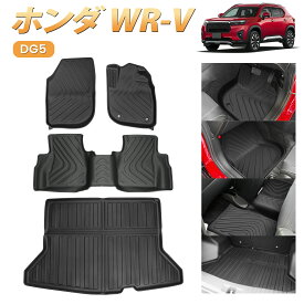 ＼72時間タイムセール・最大30％オフ！／ BORDAN ホンダ WR-V フロアマット WRV DG5 ラゲッジマット 防水防汚 荷室マット 3D ラバーマット セカンドラグマット 滑り防止 耐摩擦 保護マット カスタム パーツ ドレスアップ カーゴマット 1年保証