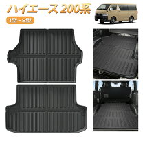楽天市場】ハイエースワゴン トランク マットの通販