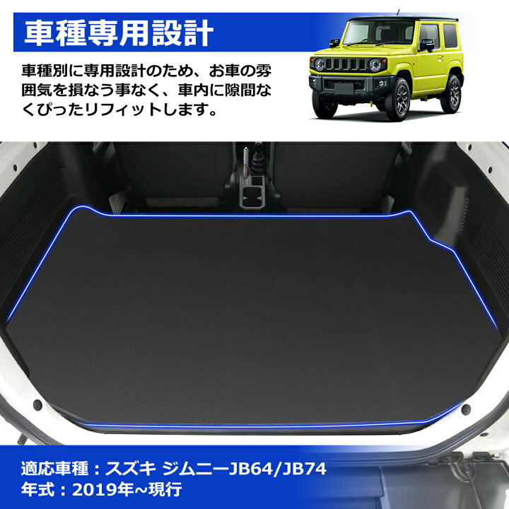 楽天市場】＼今週限定セール・最大30％オフ！／ 新型 スズキ ジムニー 