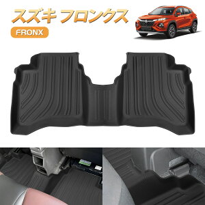 \本日P5倍・500円クーポンあり!/BORDAN スズキ フロンクス フロアマット WDB3S WEB3S 後部座席 フロンクス ラゲッジマット 防水防汚 荷室マット カーゴマット カーマット ラバーマット セカン