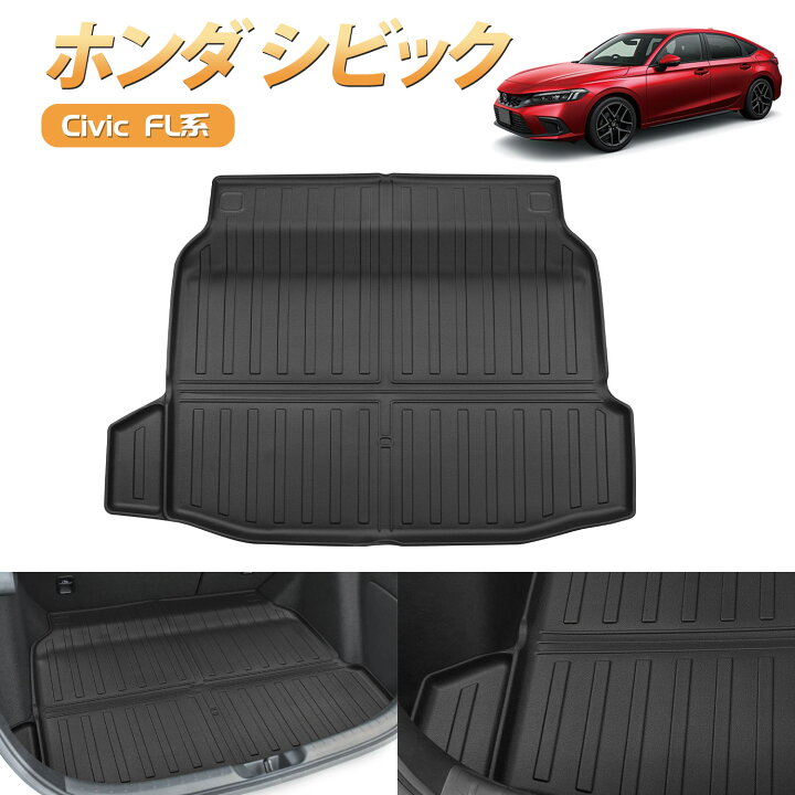 楽天市場】【今週限定セール・最大30％オフ】BORDAN ホンダ シビック 