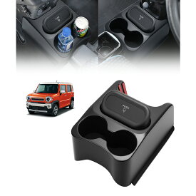 【72時間タイムセール・500円OFFあり】BORDAN ハスラー MR02系 コンソールボックス MR52S MR92S 車用収納ボックス ハスラー 2代目 アームレスト センターコンソール 収納 引き出し 整理整頓 コンソールトレイ キズ 汚れ防止 ゴミ箱付き ドリンクホルダー 取付け簡単 1年保証
