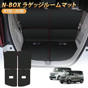 _Z[E1000~N[|I^ BORDAN z_ N-BOX JF5 JF6 QbW[}bg N-BOX JF5 V[gobN hh ׎}bg Gk{bNX V[gobNJo[ ϖC h~ Gk