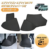 楽天市場】エブリィワゴン カスタム パーツの通販