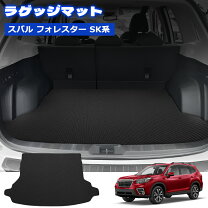 楽天市場】フォレスターske トランクマットの通販