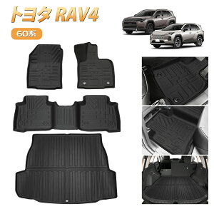 �y���������Z�[���E�ő�50%�I�t����I�zBORDAN �g���^ �V�^ RAV4 60�n �t���A�}�b�g ���u4 RAV4 60�n ���Q�b�W�}�b�g �h���h�� �׎��}�b�g ���o�[�}�b�g RAV4 �Z�J���h���O�}�b�g �ϖ��C ����h�~ �J
