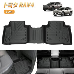 �y���T����Z�[���E�ő�30%�I�t����I�zBORDAN �g���^ �V�^������ RAV4 60�n �t���A�}�b�g RAV4 60�n �Z�J���h�}�b�g �㕔���� 2��ڃ}�b�g �h���h�� �׎��}�b�g ���o�[�}�b�g RAV4 �Z�J���h���O�}