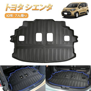 �_���T����Z�[�����ő�30%�I�t����^ BORDAN �g���^ �V�^ �V�G���^ 10�n ���Q�b�W�}�b�g 7�l��� 3��ڃ}�b�g �V�G���^ �t���A�}�b�g 3D �h���h�� SIENTA 10�n mxp�n MXPL15G �׎��}�b�g �V�G���^ �J�[