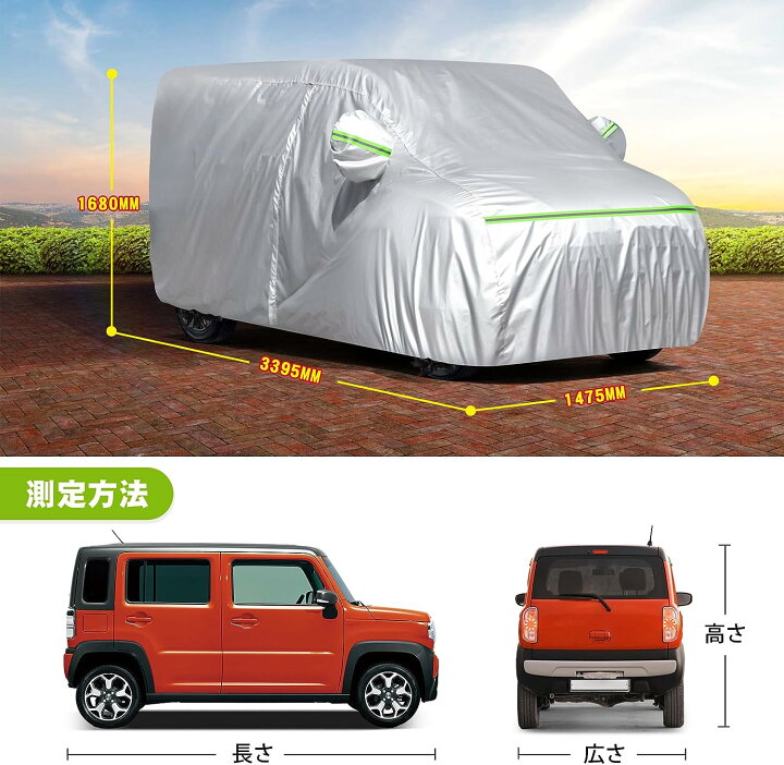 楽天市場】【本日P5倍・10%OFFクーポン配信中！】軽自動車 ボディー 