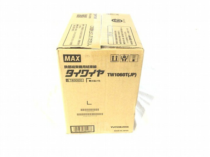 楽天市場】☆未使用品☆MAX マックス 鉄筋結束機用結束線 タイワイヤ 
