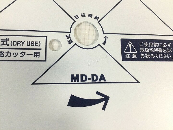 楽天市場】☆未使用☆mikasa ミカサ 三笠産業 ダイヤモンドブレード MD