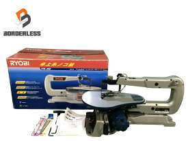 ☆比較的綺麗☆RYOBI リョービ 100V 卓上糸ノコ盤 TFE-450 糸鋸盤 糸のこ盤 DIY 切断機 コード式 電動工具132467
