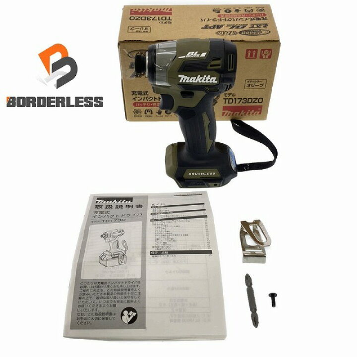 楽天市場】☆未使用品☆makita マキタ 18V 充電式インパクトドライバ 