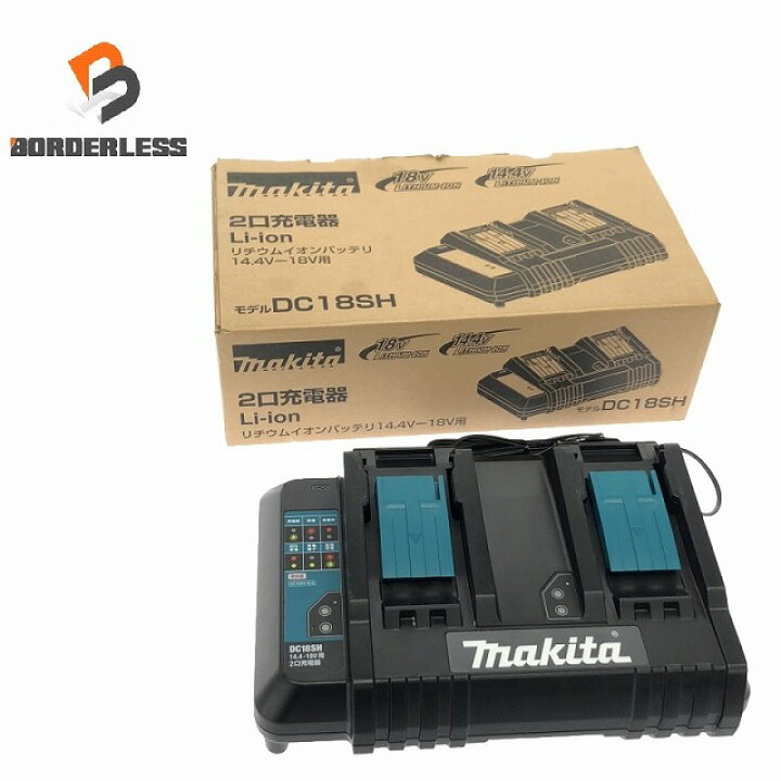楽天市場】☆美品☆makita マキタ 14.4V/18V用 純正 2口充電器 DC18SH 