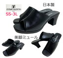 【7/10(木)は店内全品送料無料】【お買い物マラソン店内全品ポイント5倍】【3Lサイズ】【SSサイズ】【人気商品】オフィス サンダル 日本製 LUCIANO VALENTINO 美脚 レディースシューズ 仕事履き オフィス ルチアーノバレンチノ SS 3L 軽量 痛くならない お出かけ