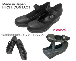 FIRST CONTACT(t@[XgR^Ng) RtH[gpvXy܂ƂߊzpvX EFbW\[ 21.5cm _炩  ₷ ɂȂ 5.5cmq[ fB[XV[Y r ʋ