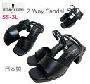 【3Lサイズ】【SSサイズ】2Wayサンダル ミュール サンダル 日本製 LUCIANO VALENTINO 美脚 レディースシューズ 仕事履き オフィス 2Way ルチアーノバレンチノ SS 3L 軽量 痛くならない