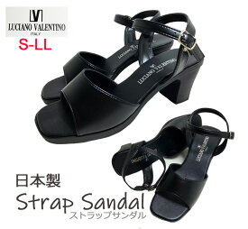 【新入荷】【あす楽】ストラップサンダル サンダル 日本製 LUCIANO VALENTINO 美脚 レディースシューズ ストラップ 仕事履き オフィス 歩きやすい ルチアーノバレンチノ 軽量 痛くならない