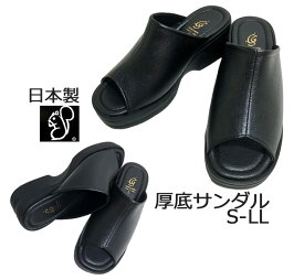 【11/10は店内全品送料無料】【人気アイテム】【SSサイズあり】厚底ミュール 厚底サンダル 日本製 ミュール サンダル レディースシューズ 仕事履き リスマーク 低反発クッション オフィス 後藤産業 GOTOU SANGYO SSサイズ 軽量 痛くならない