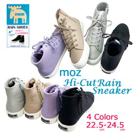 【お買い物マラソン店内ポイント最大10倍】【送料無料】MOZハイカットレインスニーカー レインシューズ レインスニーカー ハイカット レースアップ サイドジップ レディース MOZブランド おしゃれ スウェーデン 防水 撥水 軽量 雨靴 晴雨兼用 通勤 通学 旅行