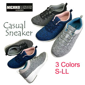 【税込￥2,000ポッキリ】カジュアルスニーカー スニーカー ゴムひも スリッポン MICHIKO LONDON KOSHINO 超軽量 スポーティー アウトドア カラフル 歩きやすい 幅広 レディースシューズ ウォーキング カップインソール 通勤 通学