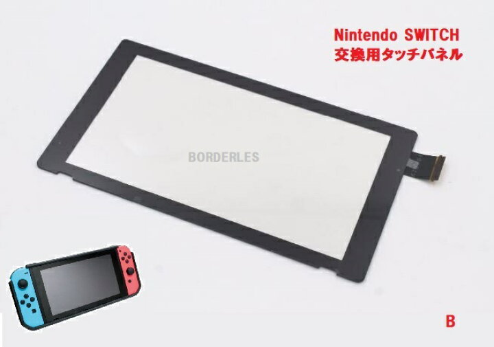 楽天市場】ニンテンドースイッチ Nintendo switch 初期モデル対応 交換 