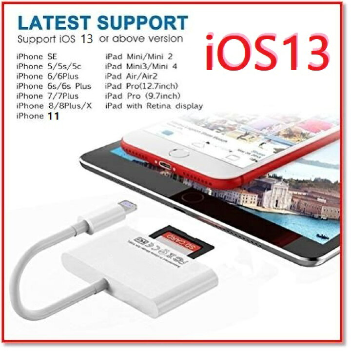 楽天市場 Iphone Ipad カメラ Sdカード リーダー 4in1 Sdカードライター Micro Sdカード Usb Ios15 1対応 Lightning Cable Type C 変換ケーブル付き Borderless ボーダレス Shop