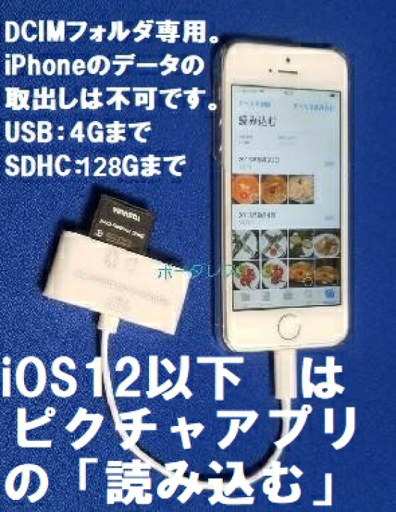 楽天市場 Iphone Ipad カメラ Sd Micro Sdカード リーダー 4in1 ライター Ios15 1対応 Lightning接続 Usb Borderless ボーダレス Shop