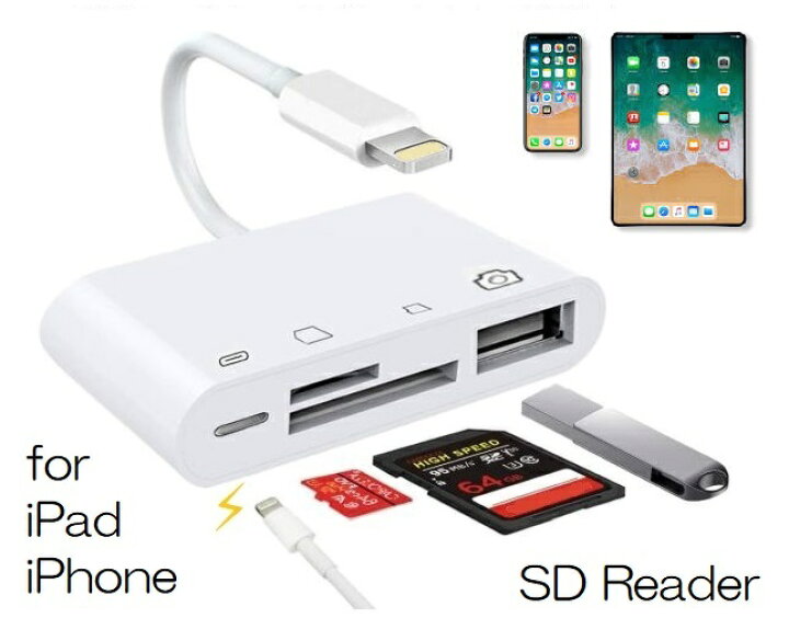 楽天市場 Iphone Ipad カメラ Sd Micro Sdカード リーダー 4in1 ライター Ios15 1対応 Lightning接続 Usb Borderless ボーダレス Shop