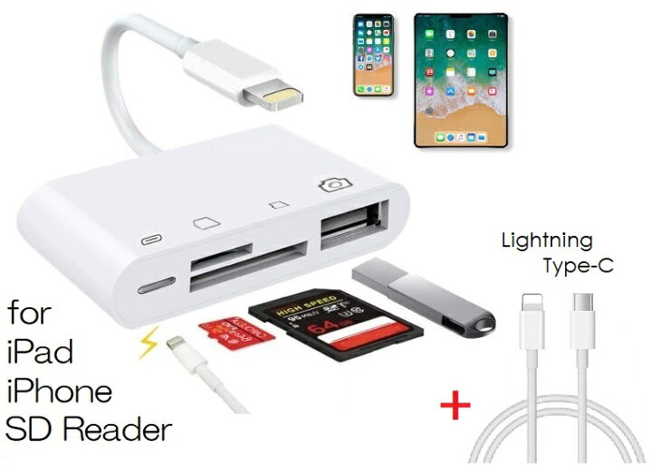 楽天市場 Iphone Ipad カメラ Sdカード リーダー 4in1 Sdカードライター Micro Sdカード Usb Ios15 1対応 Lightning Cable Type C 変換ケーブル付き Borderless ボーダレス Shop