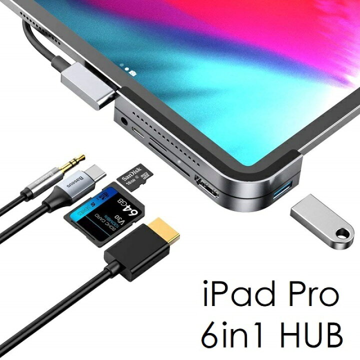 楽天市場】iPad pro 11 12.9 インチ 専用 6in1 type C HUB ハブ iPadpro 2020 対応 アクセサリー 変換 アダプタ 4K USB3.0 3.5mm ステレオミニプラグ SD カードスロット : BORDERLESS ボーダレス SHOP