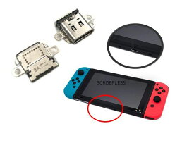 ニンテンドースイッチ Nintendo switch 本体 USB-C 充電ポート 端子 交換用 パーツのみ【送料無料】修理用部品