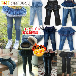 q EFXgtt XC[g fjpcy[֑zLbY 킢 ̎q Opc W[Y W[p t fj tH~90cm 100cm 110cm 120cm 130cm 140cm 150cmy