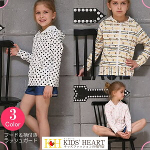 子供水着 フード&柄付きラッシュガード★キッズ かわいい 女の子 ラッシュガード【メール便送料無料】【売れ筋】