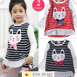 猫 Tシャツ おしゃれ ベビー キッズの人気商品 通販 価格比較 価格 Com 猫 Tシャツ おしゃれ ベビー キッズの人気商品 通販 価格比較 価格 Com