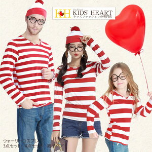 EH[[ nEB RXv {[_[T Kl Xq nC\bNX 3_ 4_ Zbg Where's Wally RX`[ ዾ ߂ EH[[T EH[[  ߑ Cxg 