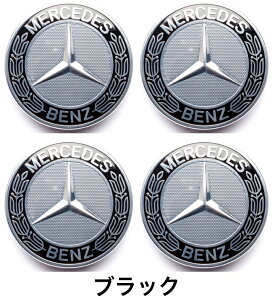 ZfXxc j zC[ Z^[Lbv 4Zbg 3F ubN u[ Vo[ a75mm KhCcAi nuJo[ Mercedes Benz A17140001259040 A17140001255337 A17140001257P70