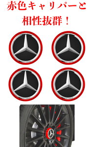 ZfXxc AMG zC[ Z^[Lbv nuJo[ bh 4Zbg 75mm KhCcAi Mercedes Benz A00040009003594