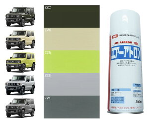 �X�Y�L �W���j�[ �����F �X�v���[�h�� [ZZC] [ZVG] [ZZB] [Z2S] [ZVL] JB64 JB74 �{�f�B�J���[ �J���[�R�[�h �J���[�i���o�[ �F�ԍ� ��C �S�h��