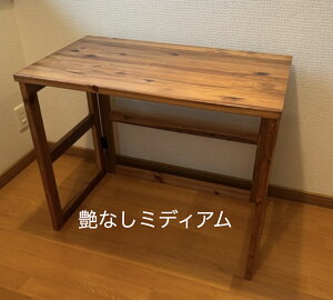 VR ܂݃e[u i(gݗĖ) Be[W El _ 80cm×s45cm×65cm. ܂肽  nhCh