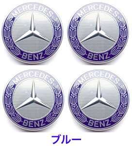 ZfXxc j zC[ Z^[Lbv 4Zbg 3F u[ ubN Vo[ a75mm KhCcAi nuJo[ Mercedes Benz A17140001259040 A17140001255337 A17140001257P70