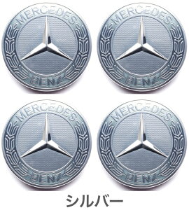 ZfXxc j zC[ Z^[Lbv 4Zbg 3F Vo[ ubN u[ a75mm KhCcAi nuJo[ Mercedes Benz A17140001257P70 A17140001259040 A17140001255337