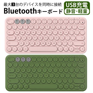 CXL[{[h bluetooth CX L[{[h 킢 usb[d u[gD[X L[{[h y ^ É L[{[h ~`L[ }`yAO ^ubg ipad PCpL[{[h