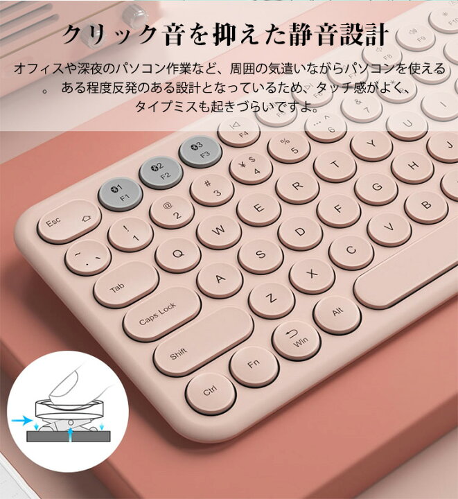 ワイヤレスキーボード Bluetooth5 1 キー Android Mac Ios Ipadタブレットに対応 おしゃれ コンパクト タイプライター キーボード テレワーク テンキーなし 六角形のキー 在宅勤務 小型 接続簡単 無線 薄型 超耐久 送料無料 電池式 静音設計 高性能 大幅値下げランキング