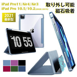 ipad P[X  ipad air4 P[X O  z ipad 8 Jo[ y[ yV[  iPad Pro11 2021 P[X ACpbhP[X ipad pro11 NAP[X O܂ y[dΉ 