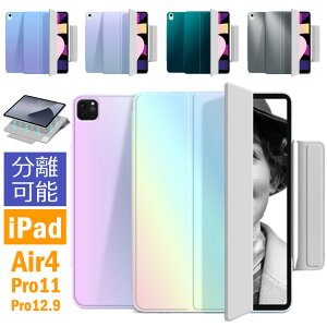 ipad �P�[�X ipad air4 �P�[�X ���O�� ���΋z�� ipad pro11 2021 �P�[�X �y�����[ ������� �A�C�p�b�h�P�[�X �O�܂� �����\ �y���[�d�Ή� ���^ �V�i ���F ���킢�� �ϏՌ� ��������