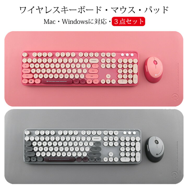 楽天市場】ワイヤレスキーボード テンキー付き 3点 セット ワイヤレス 